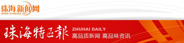 破解中小企业融资难题　常德商会企业获工行10亿元授信