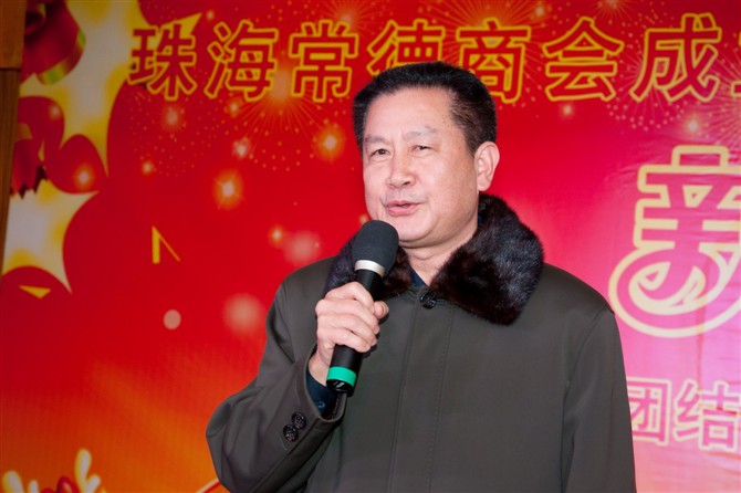 商会成立一周年暨2012年春节联谊会庆典