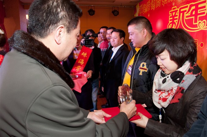 商会成立一周年暨2012年春节联谊会庆典