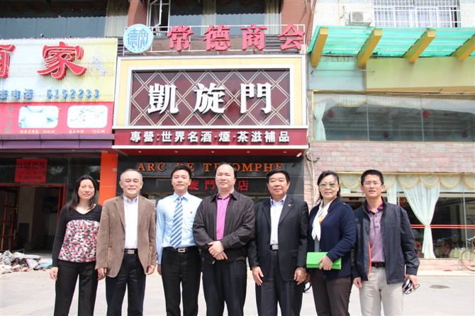 搞好党建当好企业帮手--市委社会工委书记罗新安深入商会、行业协会调研社会组织党建工作