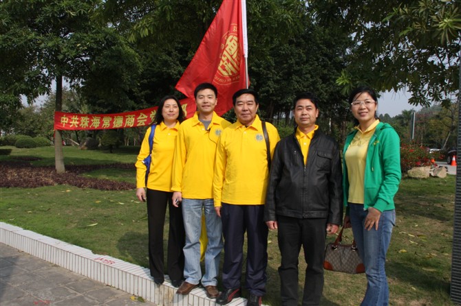 常德商会秘书处党支部党委筹备会议