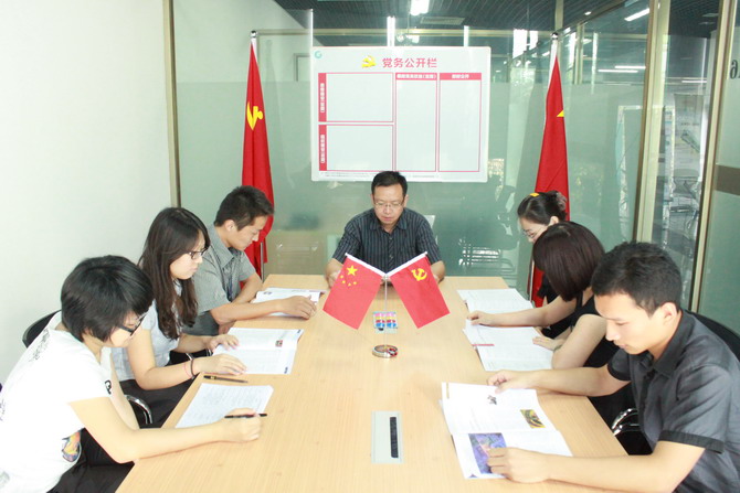 共创成长（第三支部）组织党员和入党积极分子学习党章和社工委党建资料