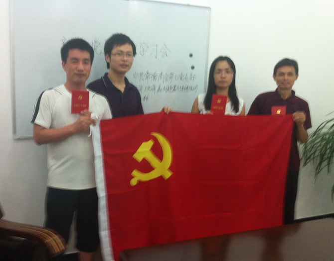 嘉雄包装（第七支部）组织党员学习党章和社工委党建资料