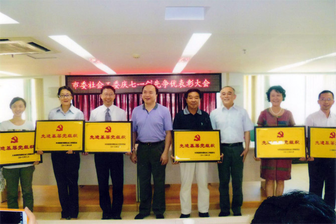 中共珠海常德商会委员会集体获“先进基层党组织”称号